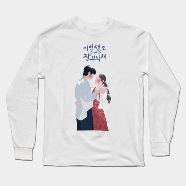 See you in my 19th life Long Sleeve T-Shirt by Dsanstudio